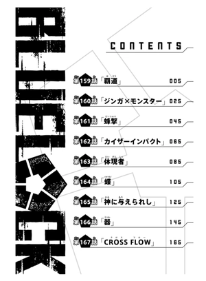 bộ ブルーロック 19 - blue lock 19 - Ảnh 7