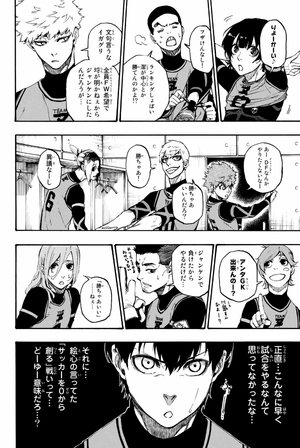 bộ ブルーロック 2 - blue lock 2 - Ảnh 10