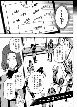 bộ ブルーロック 2 - blue lock 2 - Ảnh 9