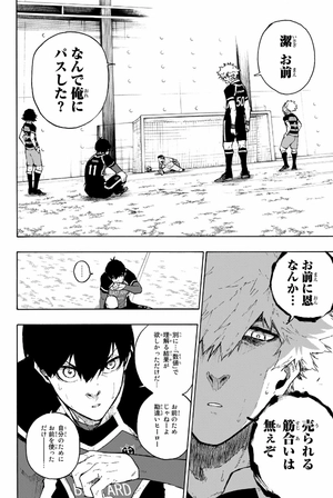 bộ ブルーロック 20 - blue lock 20 - Ảnh 10