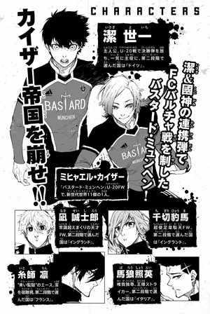 bộ ブルーロック 20 - blue lock 20 - Ảnh 4