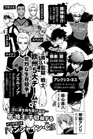 bộ ブルーロック 20 - blue lock 20 - Ảnh 5