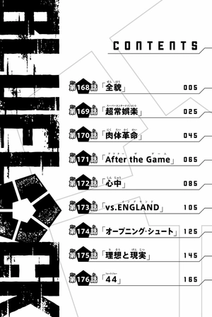 bộ ブルーロック 20 - blue lock 20 - Ảnh 6