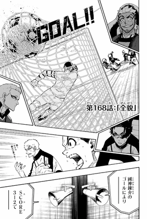 bộ ブルーロック 20 - blue lock 20 - Ảnh 7