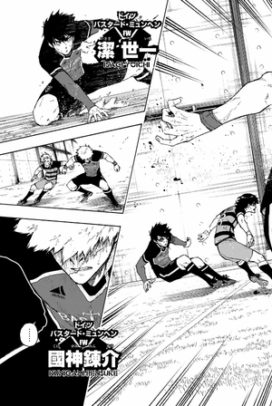 bộ ブルーロック 20 - blue lock 20 - Ảnh 9