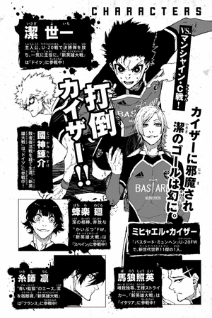 bộ ブルーロック 22 - blue lock 22 - Ảnh 4