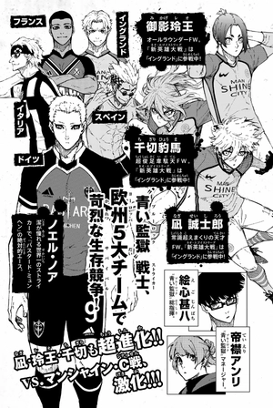 bộ ブルーロック 22 - blue lock 22 - Ảnh 5