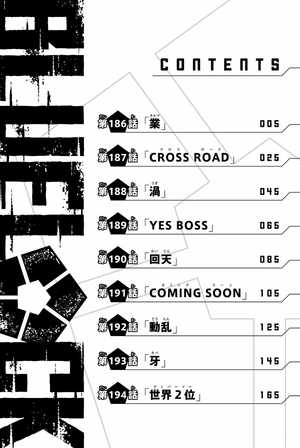 bộ ブルーロック 22 - blue lock 22 - Ảnh 6