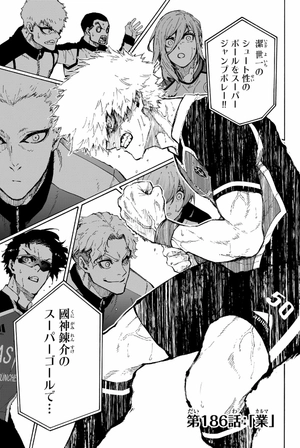 bộ ブルーロック 22 - blue lock 22 - Ảnh 7