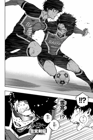 bộ ブルーロック 23 - blue lock 23 - Ảnh 10