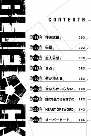 bộ ブルーロック 23 - blue lock 23 - Ảnh 4