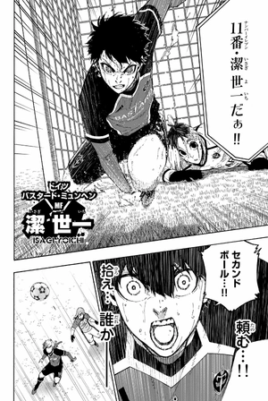 bộ ブルーロック 23 - blue lock 23 - Ảnh 6