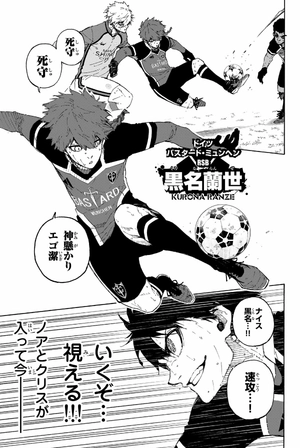 bộ ブルーロック 23 - blue lock 23 - Ảnh 7