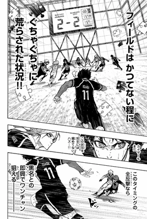 bộ ブルーロック 23 - blue lock 23 - Ảnh 8