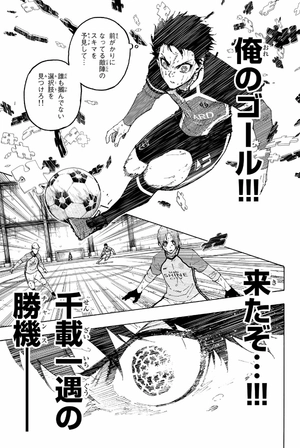 bộ ブルーロック 23 - blue lock 23 - Ảnh 9