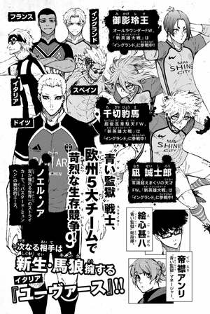 bộ ブルーロック 24 - blue lock 24 - Ảnh 5