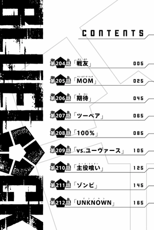 bộ ブルーロック 24 - blue lock 24 - Ảnh 6