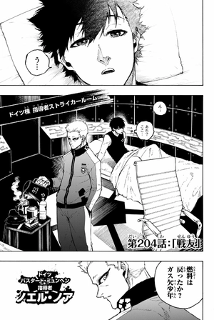 bộ ブルーロック 24 - blue lock 24 - Ảnh 7