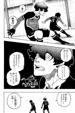 bộ ブルーロック 25 - blue lock 25 - Ảnh 10