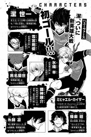 bộ ブルーロック 25 - blue lock 25 - Ảnh 4