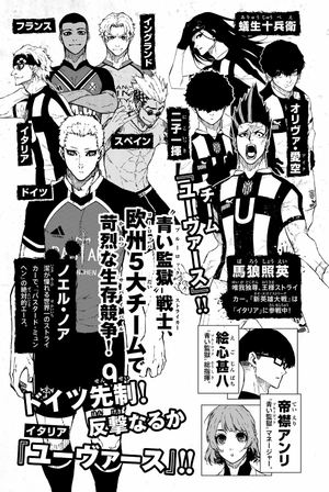 bộ ブルーロック 25 - blue lock 25 - Ảnh 5