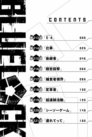 bộ ブルーロック 25 - blue lock 25 - Ảnh 6