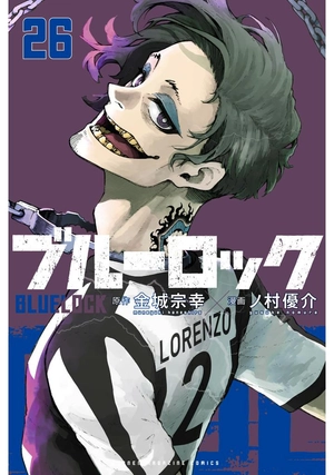bộ ブルーロック 26 - blue lock 26 - Ảnh 2