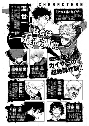 bộ ブルーロック 26 - blue lock 26 - Ảnh 4