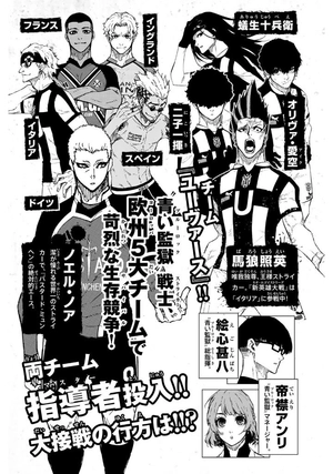 bộ ブルーロック 26 - blue lock 26 - Ảnh 5