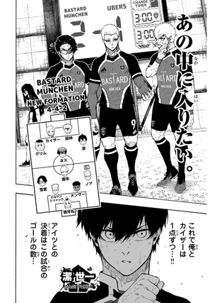 bộ ブルーロック 26 - blue lock 26 - Ảnh 8