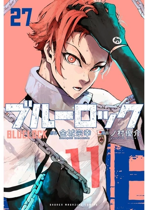 bộ ブルーロック 27 - blue lock 27 - Ảnh 2