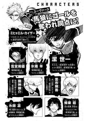 bộ ブルーロック 27 - blue lock 27 - Ảnh 4