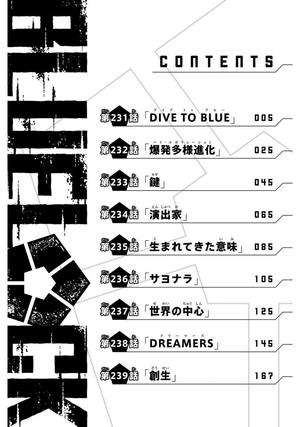 bộ ブルーロック 27 - blue lock 27 - Ảnh 6