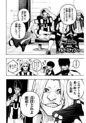 bộ ブルーロック 27 - blue lock 27 - Ảnh 8