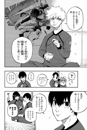 bộ ブルーロック 3 - blue lock 3 - Ảnh 10