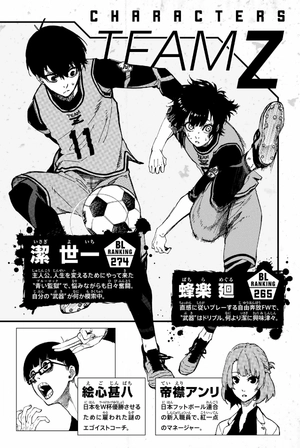 bộ ブルーロック 3 - blue lock 3 - Ảnh 4