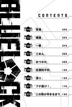 bộ ブルーロック 3 - blue lock 3 - Ảnh 6