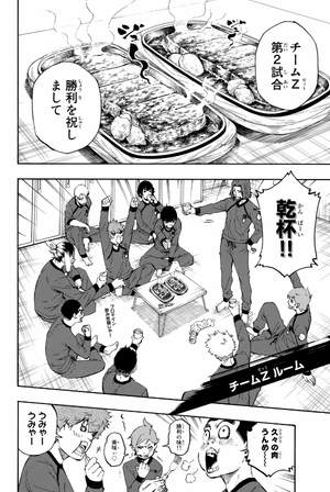 bộ ブルーロック 3 - blue lock 3 - Ảnh 8