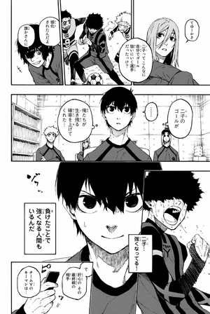 bộ ブルーロック 4 - blue lock 4 - Ảnh 10