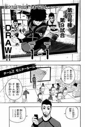 bộ ブルーロック 4 - blue lock 4 - Ảnh 7