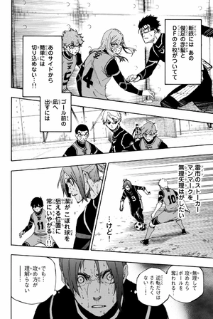 bộ ブルーロック 5 - blue lock 5 - Ảnh 10