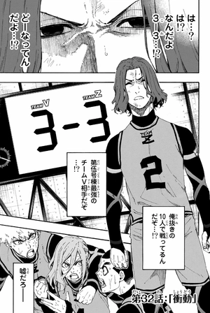 bộ ブルーロック 5 - blue lock 5 - Ảnh 5