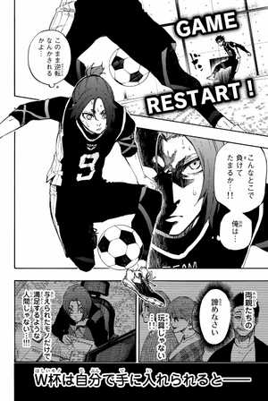 bộ ブルーロック 5 - blue lock 5 - Ảnh 8