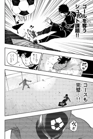 bộ ブルーロック 6 - blue lock 6 - Ảnh 10