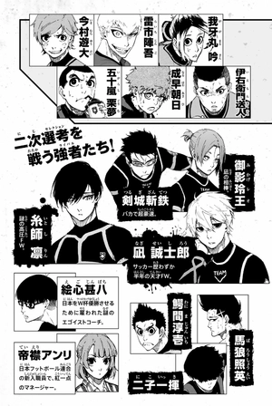 bộ ブルーロック 6 - blue lock 6 - Ảnh 5