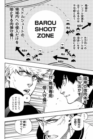 bộ ブルーロック 8 - blue lock 8 - Ảnh 10