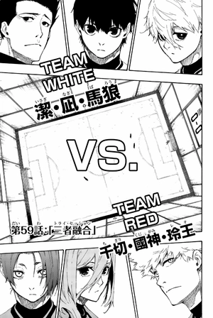 bộ ブルーロック 8 - blue lock 8 - Ảnh 5