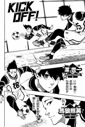 bộ ブルーロック 8 - blue lock 8 - Ảnh 6