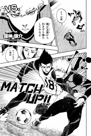 bộ ブルーロック 8 - blue lock 8 - Ảnh 7