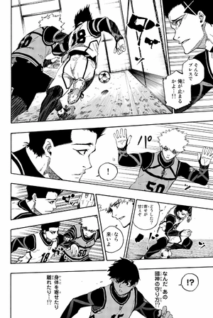 bộ ブルーロック 8 - blue lock 8 - Ảnh 8